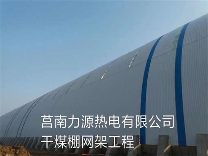 呼伦贝尔网架钢结构工程有限公司
